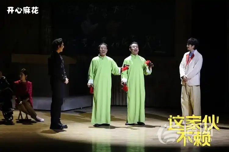 这家伙不赖登陆青岛常远携巨制再掀喜剧狂潮