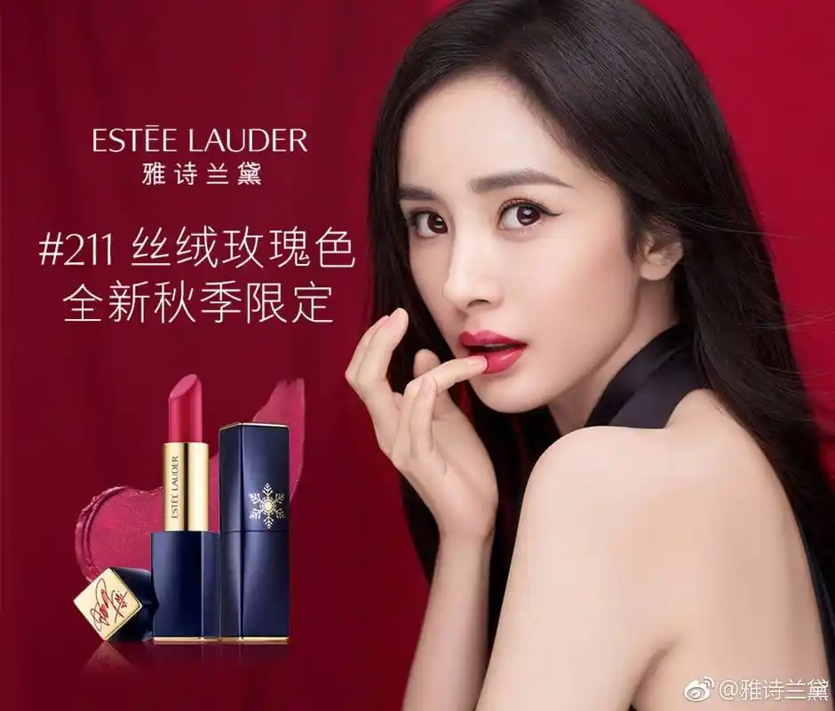 尾巴记得杨幂老师说"口红可以续命".