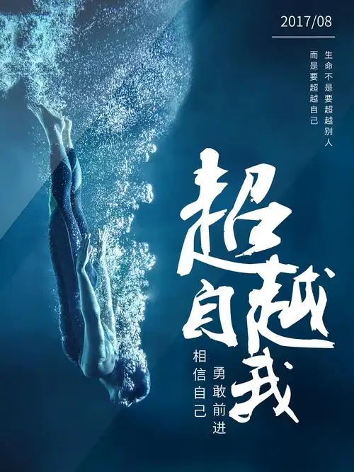 商业海报设计模板