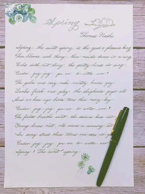 手写英文花体字诗歌