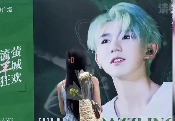 王源粉丝穿婚纱看演唱会男友得知后怒提分手恶意退货惹怒商家