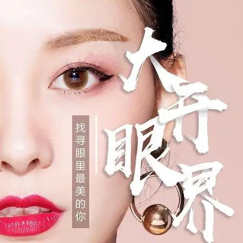 什么样的双眼皮好?标准适合自己