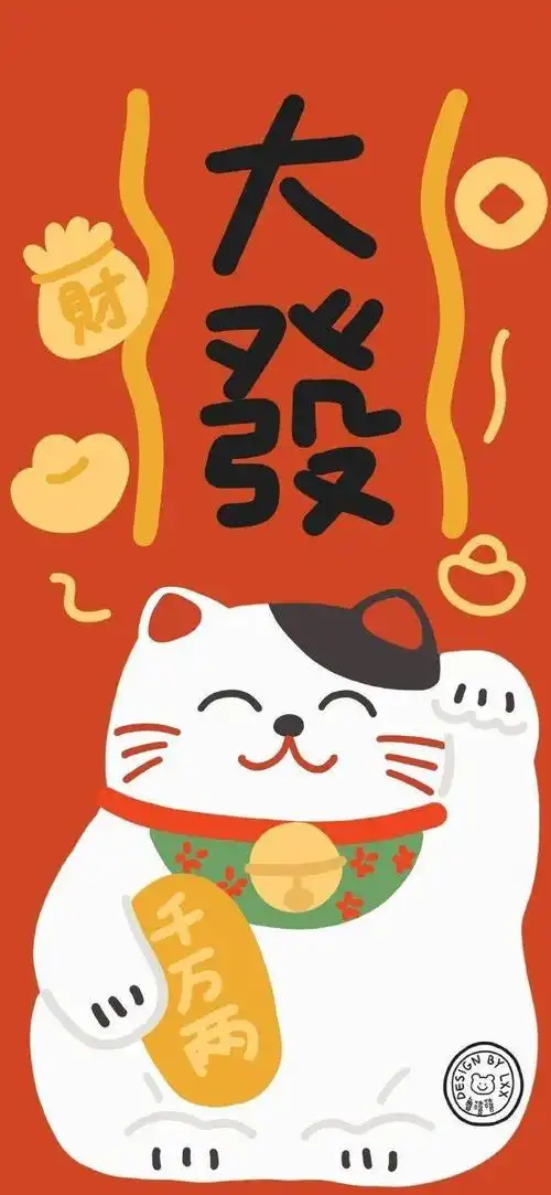 新年壁纸推荐 | 如果不能重启2020,就让好运壁纸开运2021