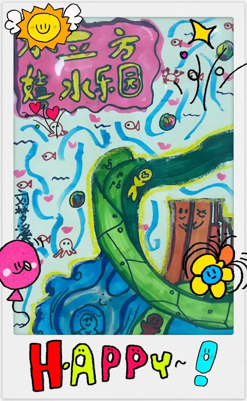 水世界天花板 #爱画画的孩子 #想画就画 #撒欢乐园玩水季 - 抖音