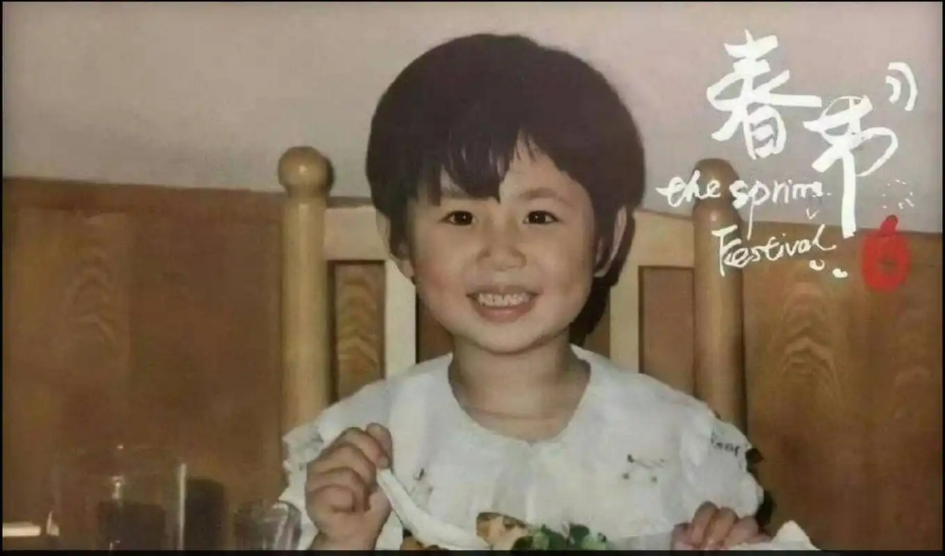 这些珍贵的小杨紫照片,展现了她从小就具有的可爱魅力和活泼性格.