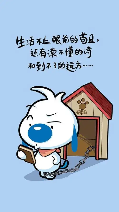 辛巴狗个性幽默神经语录插画