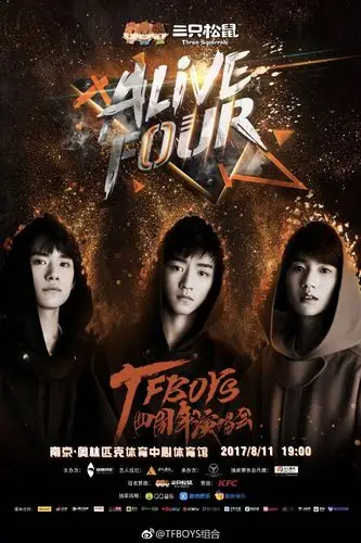 tfboys七周年演唱会主视觉海报释出弟弟们都太帅了但这审美