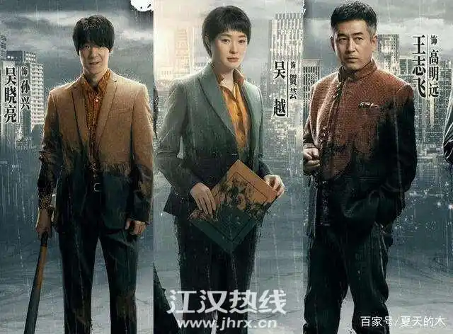 最近扫黑风暴这部电视剧吸引了好多人观看,虽然拍的