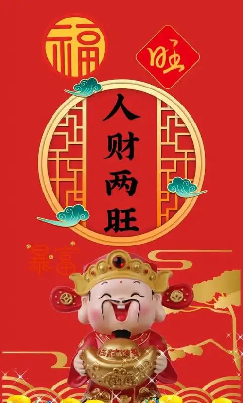 使用特定的手机壁纸或图片来提升财运或带来好运是一种常见的做法.