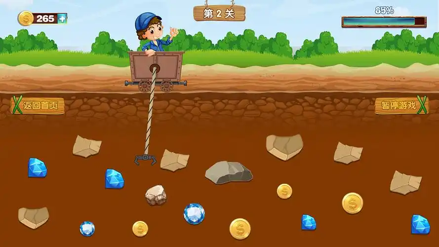 挖矿寻宝小游戏