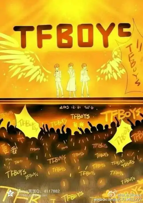 最美不过澄海最优秀不过tfboys 三只同行,澄海永相随!