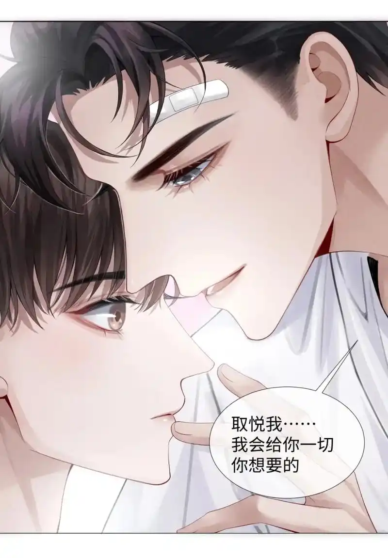 霸道总裁和小娇妻又来了#哔哩哔哩漫画#迪奥先生 - 抖音