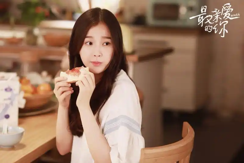 《最亲爱的你》热播 虞书欣与室友"相爱相杀"