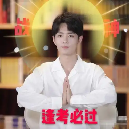 17:43来自vivo s10自然柔光人像#肖战唐三#//@江喃而已:#肖战唐三#转