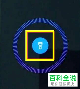 如何用不同的方法打开华为手机中的手电筒华为手机快捷开关手电筒