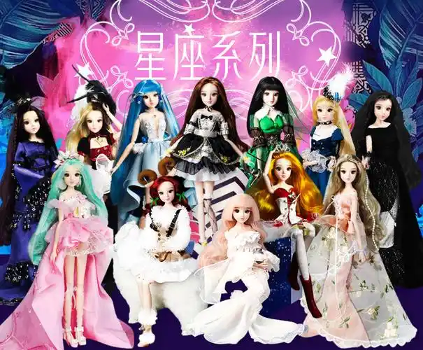 12星座娃娃仿真女孩公主洋娃娃玩具关节娃娃十二星座套装新年 金牛座