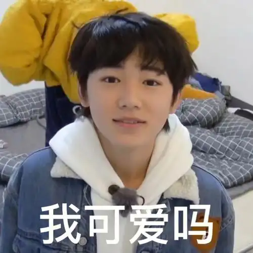 台风少年行自截图文轩表情包第一弹