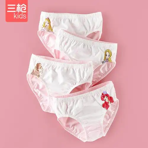 三枪女童内裤纯棉三角裤中大小女孩宝宝全棉儿童内裤