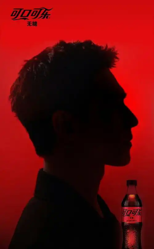 谢谢杨总#杨洋可口可乐全球品牌代言人#【关 转评】抽3人送杨洋周边一