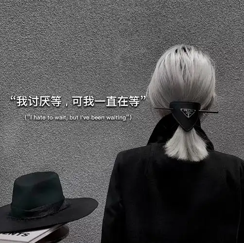 抖音热门个性文字背景图