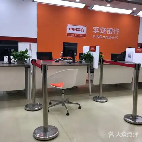 平安银行图片-北京营业网点-大众点评网