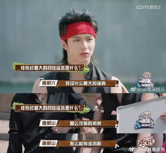 时代峰峻辟谣刘耀文飞凡恋情