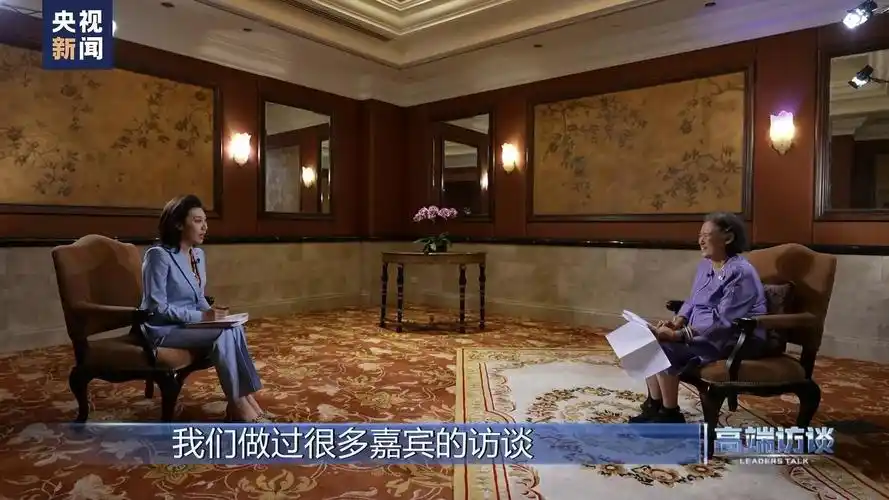 高端访谈丨专访泰国公主诗琳通 ---安徽新闻网