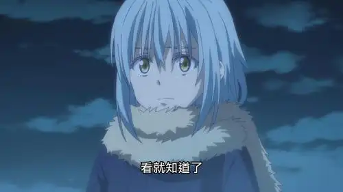 利姆鲁与大贤者的三次互动前两次很尴尬第三次开启自动模式