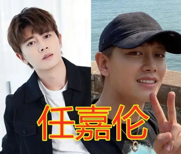 白敬亭卸妆后张新成卸妆后李现卸妆后看任嘉伦这谁顶得住