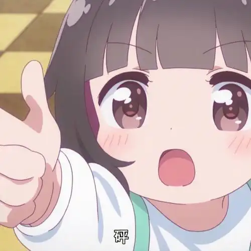 分享自用可可爱爱的动漫头像