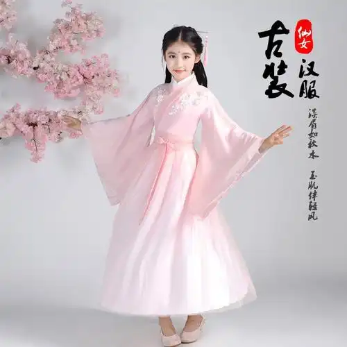 古装儿童女古筝演出服女汉服女童古装仙女装广袖服中国风古代衣服