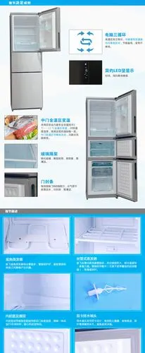 新飞冰箱bcd221emk3a不锈钢拉丝