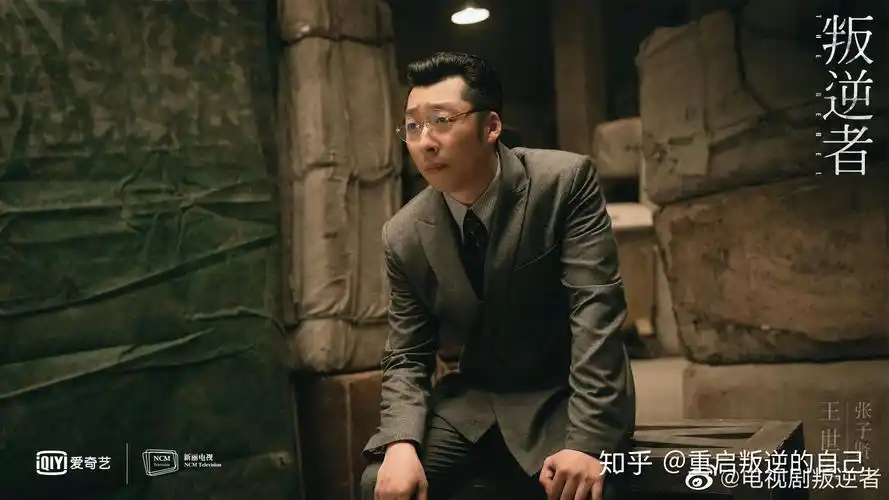 电视剧叛逆者的官宣阵容朱一龙童瑶主演周游执导你看好这部作品吗