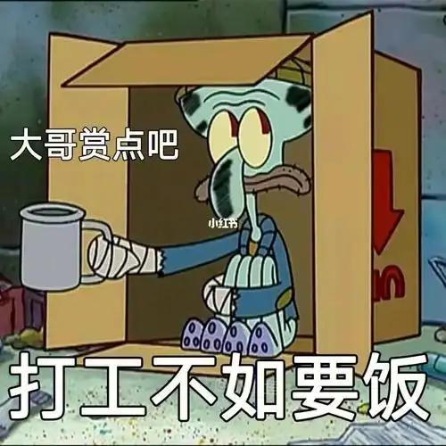 如果实在不行春招再战了,秋招累了,就这样吧.#秋招  #offer  #找工作