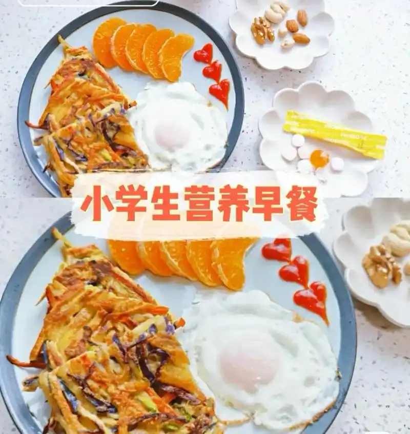 【小学生营养早餐】 土豆饼怎么做更营养? 土豆饼是孩子们非常 - 抖音