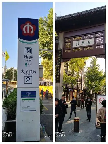 从南京站乘地铁3号线,不一会便可到夫子庙站.