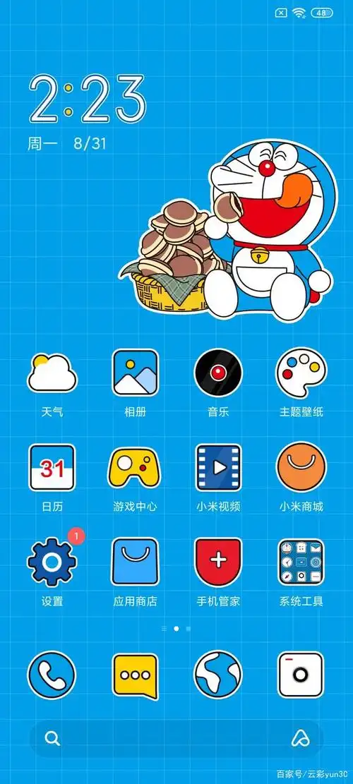 小米10青春版哆啦a梦限定款,以及专属主题.9月1日开学日发售.