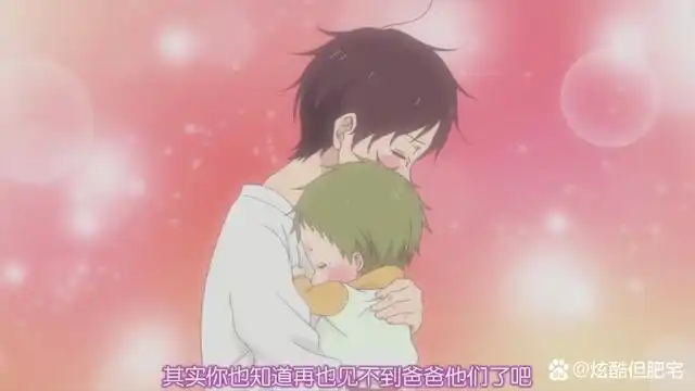 兄弟俩相拥而泣