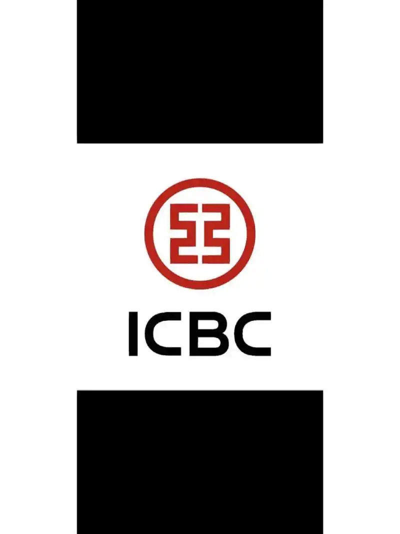 中国工商银行  江西有没有出面试,接银行面试.