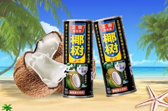 椰树椰汁