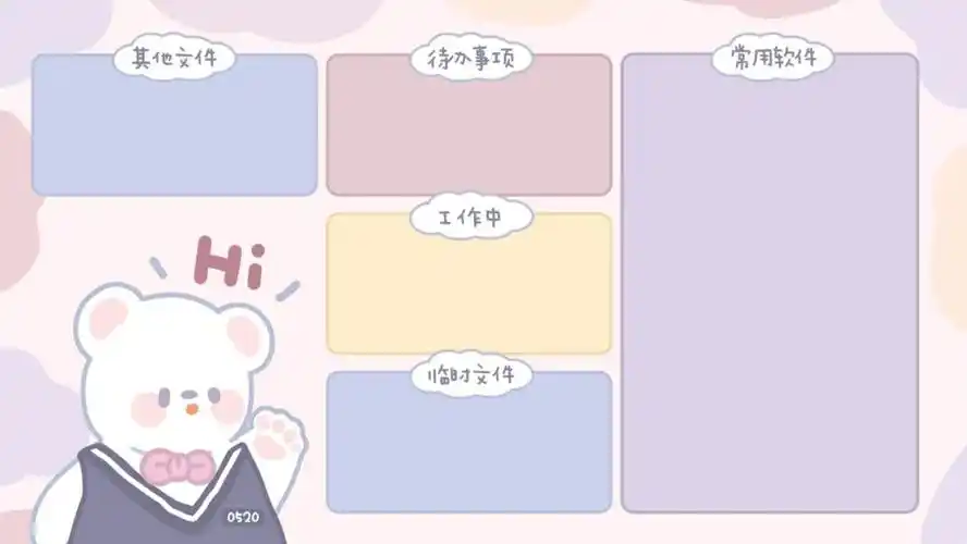 电脑桌面分区壁纸可爱电脑分区壁纸高清