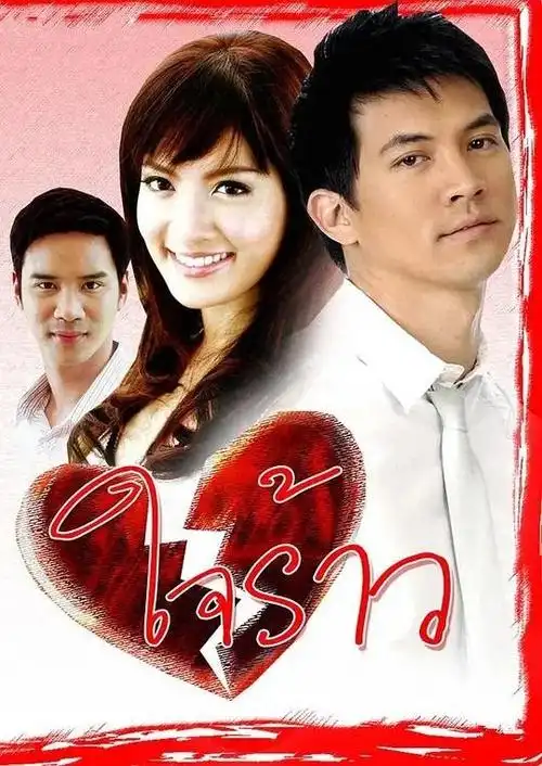 什么先婚后爱,霸道总裁,豪门争斗都是泰剧的强项,一些泰国经典虐心剧