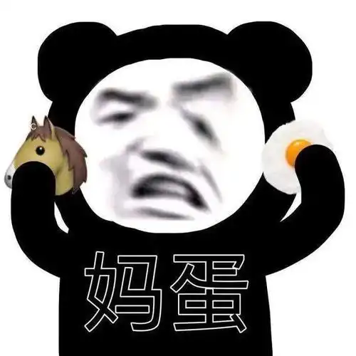 今日份的沙雕表情包和朋友圈沙雕文案送到