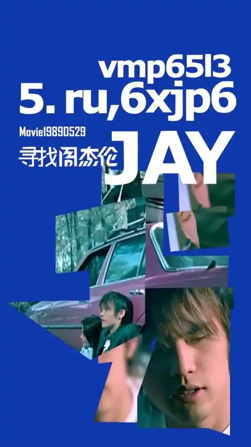 《寻找周杰伦》.-音乐视频-搜狐视频