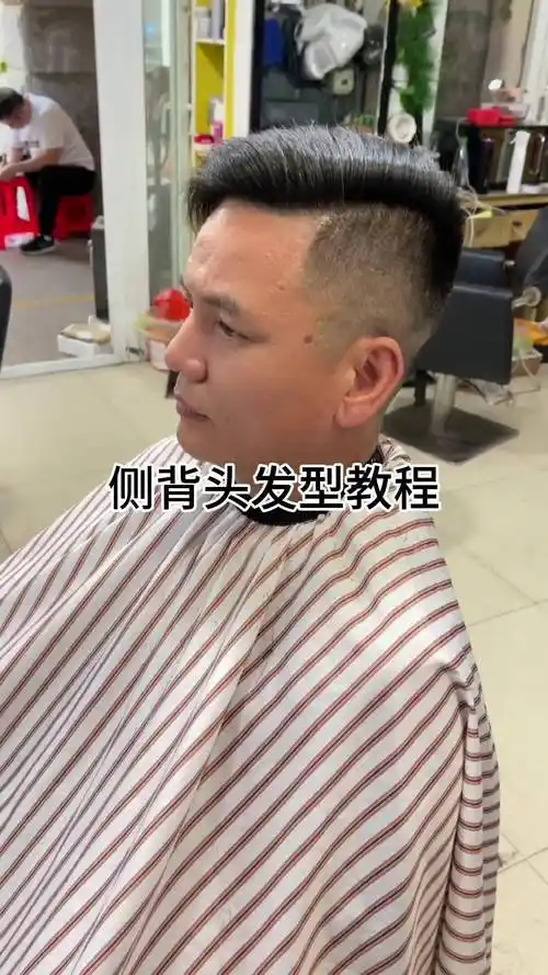 侧背头发型教学零基础学理发 零基础教学