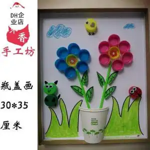 鞋盒盖画废物利用装饰变废为宝手工材料环保幼儿园手工制作材料