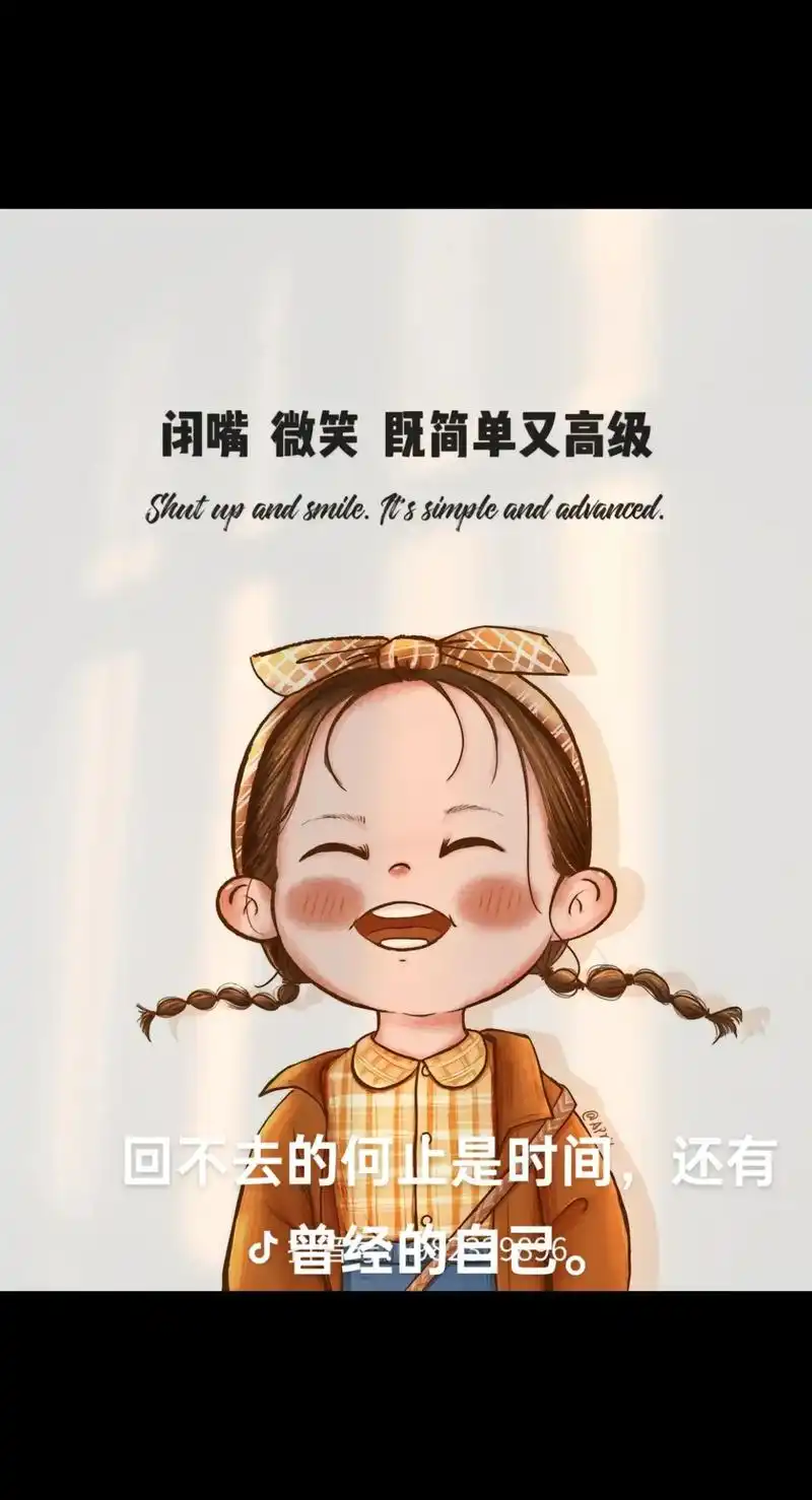 "学会止语,"成长,好像就是一个少言寡语,学会闭嘴的过程