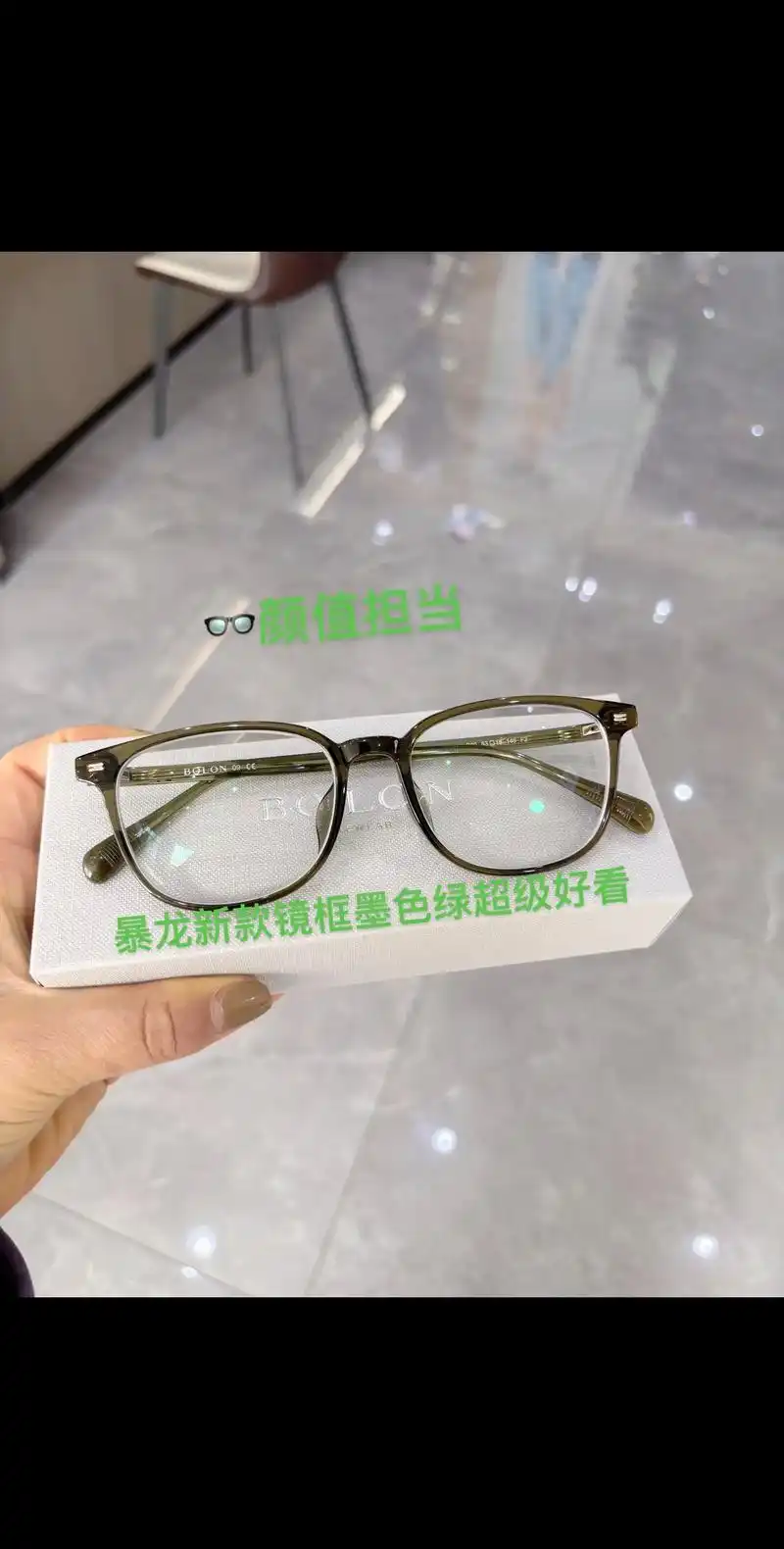 7815暴龙墨绿色镜框!镜片选择的是1.74万新防蓝 - 抖音
