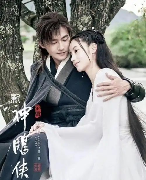 又一版《神雕侠侣》来了!郭芙成了黄蓉,杨康变郭靖,小龙女很美