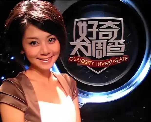 原以为她将在主持这条道路上不断前行,却没想到她做出了一个让所有人